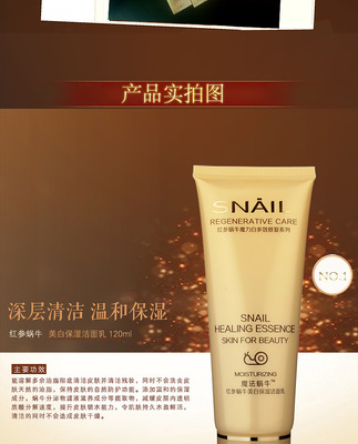 歐緹尚魔法蝸牛原液套裝 一站式美膚方案，深層煥活肌膚